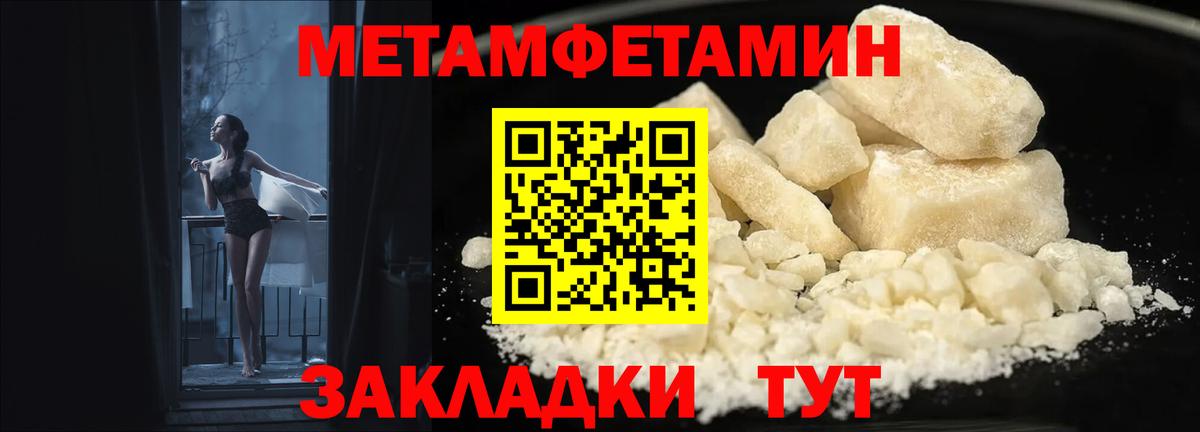 blacksprut   АМФЕТАМИН Premium  АМФ  Вход с VPN  Серов 