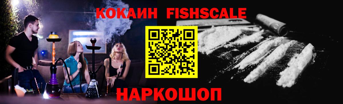 Cocaine  Вход с VPN  КОКАИН Боливия  Серов  Cocaine Боливия 