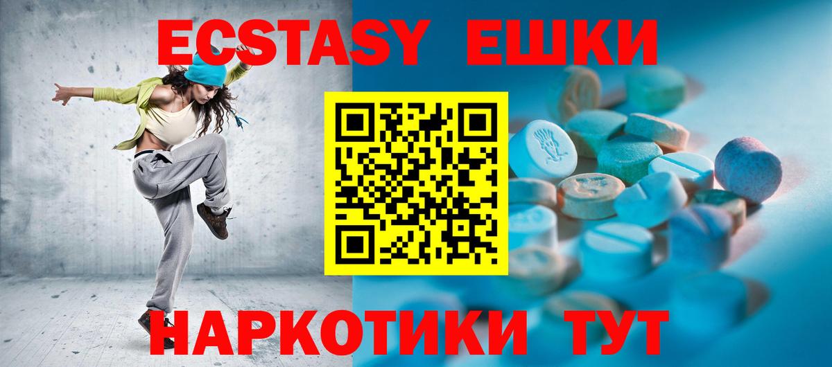Экстази Дубай Серов