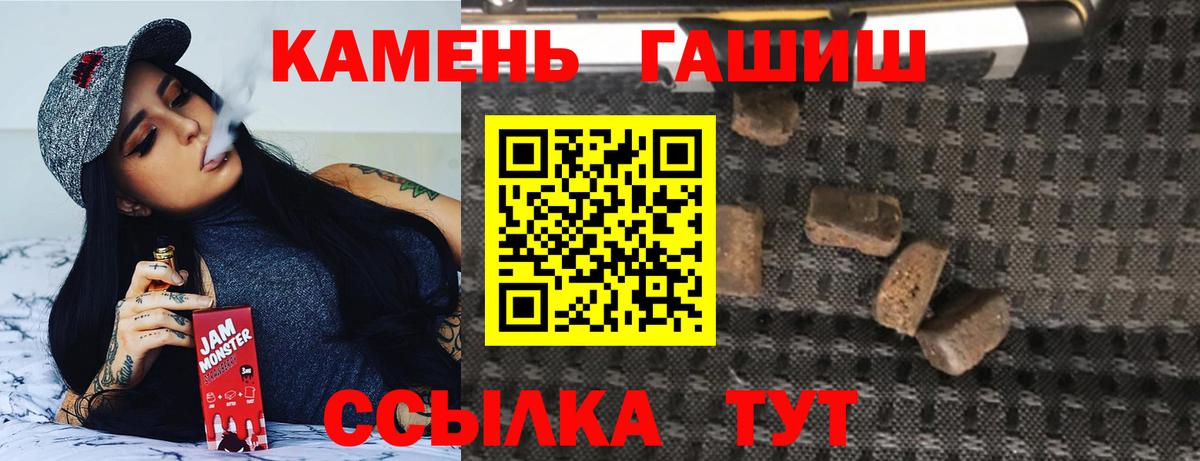 Гашиш гашик  где продают наркотики  ГАШИШ  Вход с VPN  Серов  ГАШИШ ice o lator 