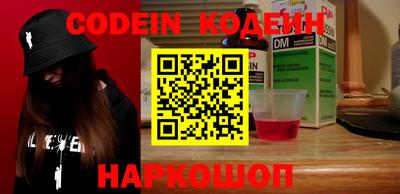 мяу мяу кристалл Рыбинск