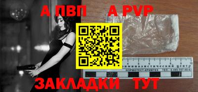мяу мяу кристалл Рыбинск