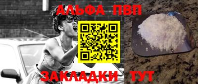мяу мяу кристалл Рыбинск
