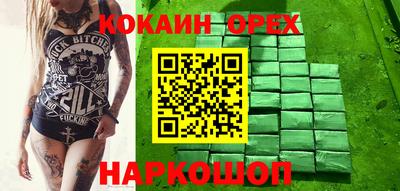 ешки Рязань