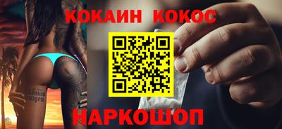 мефедрон Рузаевка