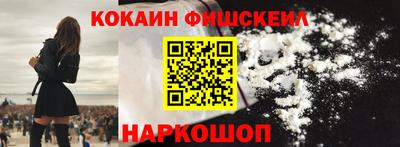 мяу мяу кристалл Рыбинск