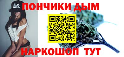 мяу мяу кристалл Рыбинск