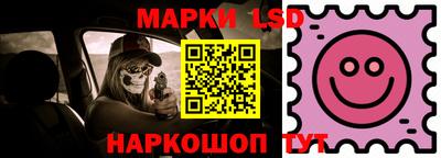 мяу мяу кристалл Рыбинск