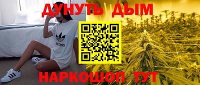 мефедрон Рузаевка