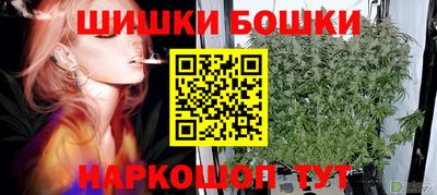 мяу мяу кристалл Рыбинск