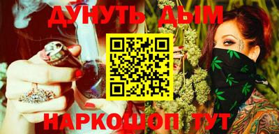мефедрон Рузаевка