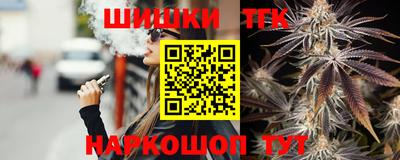 мефедрон Рузаевка