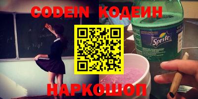 мяу мяу кристалл Рыбинск