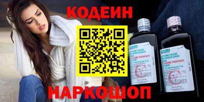 мефедрон Рузаевка