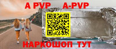 мефедрон Рузаевка