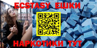 мефедрон Рузаевка