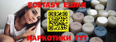 мефедрон Рузаевка