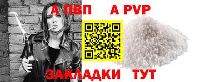мяу мяу кристалл Рыбинск