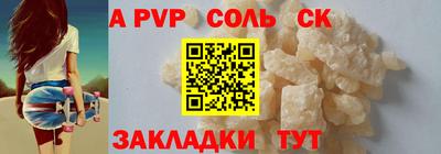 ешки Рязань