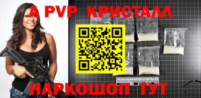 ешки Рязань