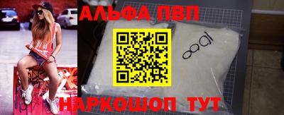 мефедрон Рузаевка