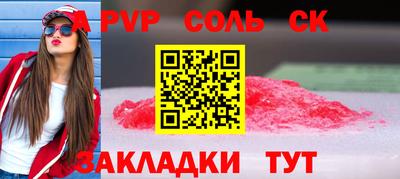 ешки Рязань