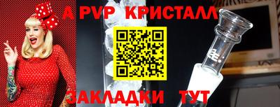 мефедрон Рузаевка