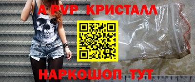 ешки Рязань