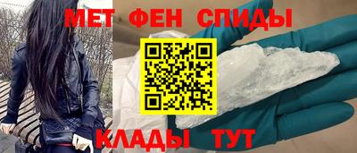 мефедрон Рузаевка