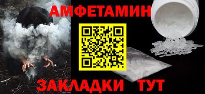 мефедрон Рузаевка