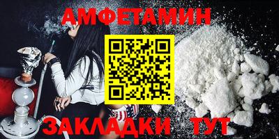 мефедрон Рузаевка