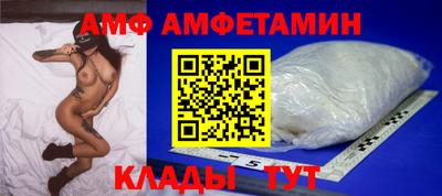 мефедрон Рузаевка
