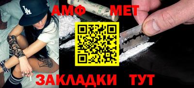 мефедрон Рузаевка