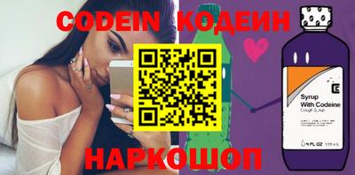 мяу мяу кристалл Рыбинск