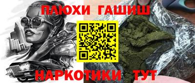 мяу мяу кристалл Рыбинск