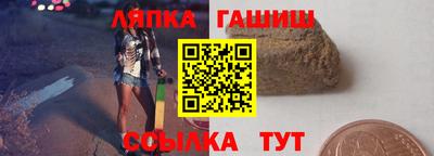 мефедрон Рузаевка