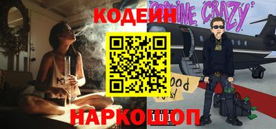 мяу мяу кристалл Рыбинск