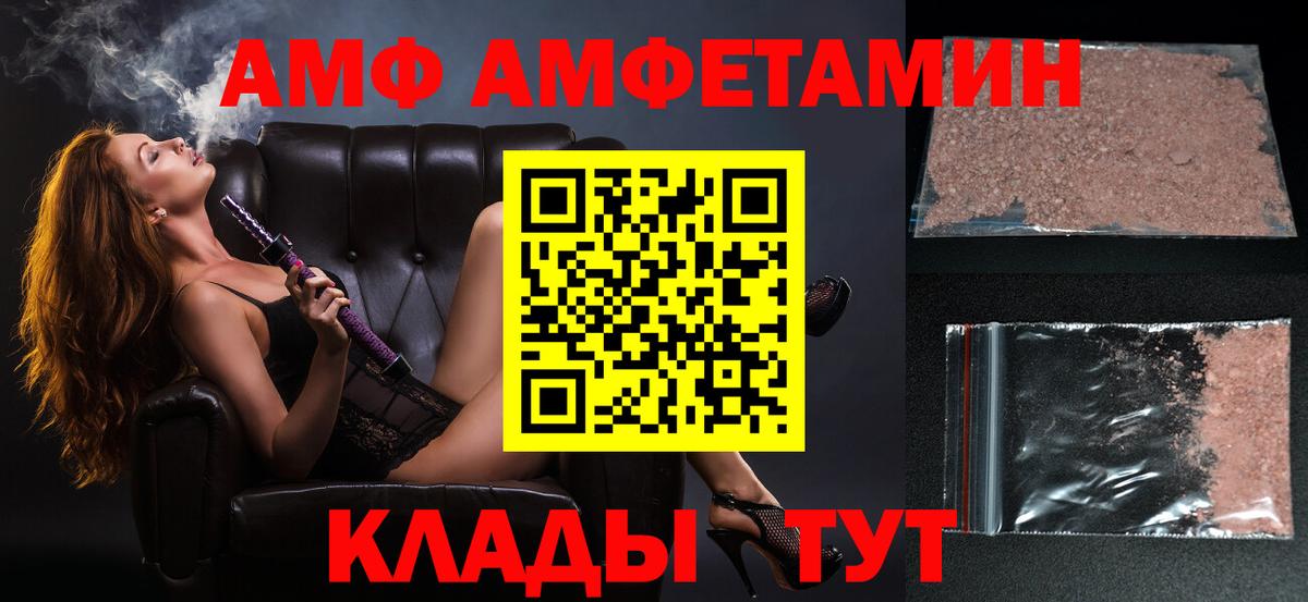 Серов  МЕТАМФЕТАМИН витя  МЕТАМФЕТАМИН витя  Вход с VPN 