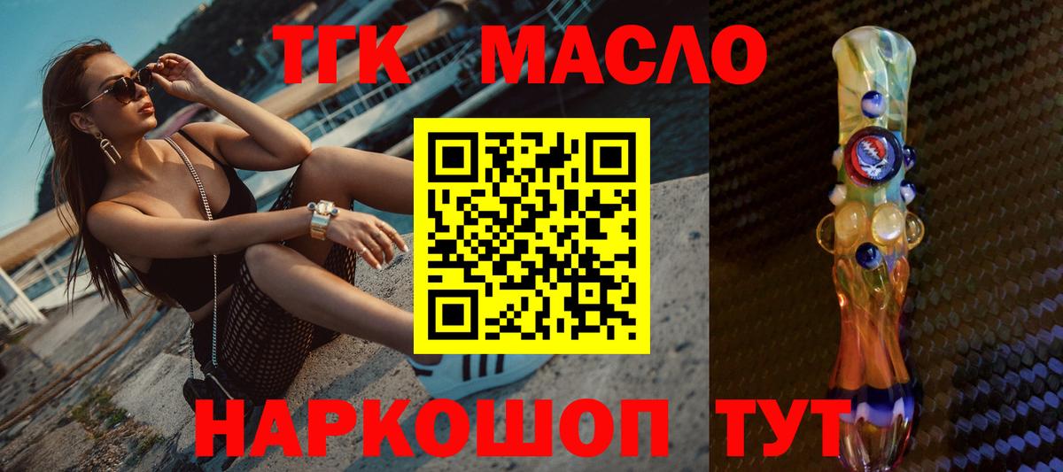 ТГК концентрат Серов