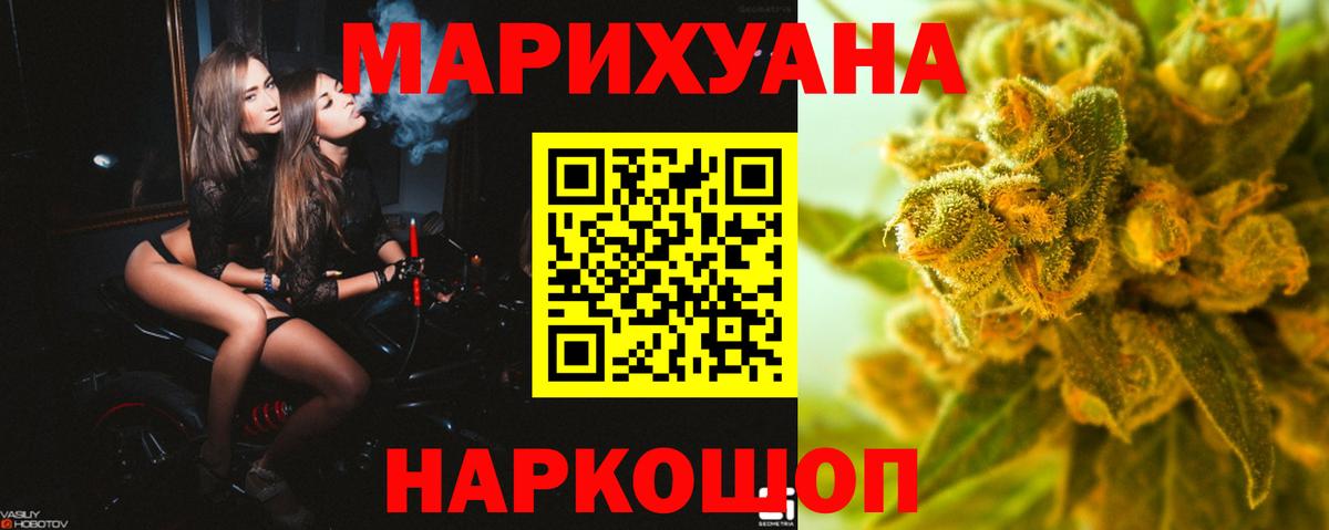 МАРИХУАНА MAZAR Серов