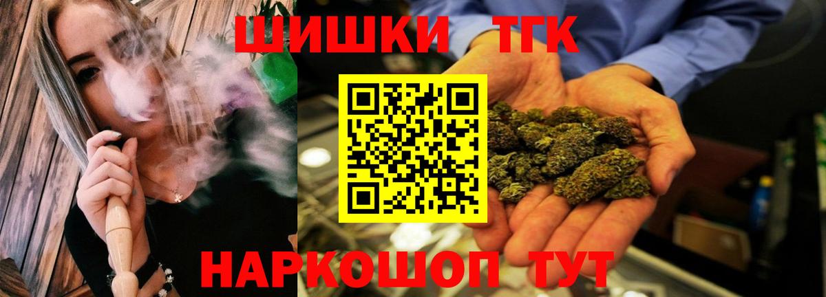 Бошки Шишки MAZAR  Бошки Шишки марихуана  Серов  Вход с VPN 